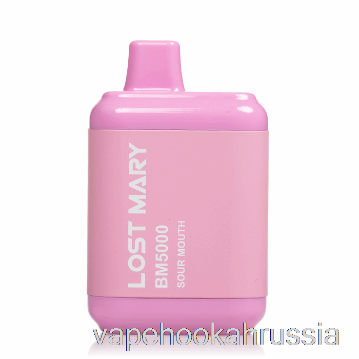 Vape Russia Lost Mary BM5000 одноразовый кислый рот